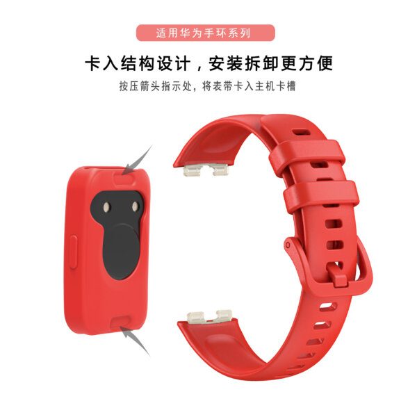 Huawei band 8 tpu case (40)